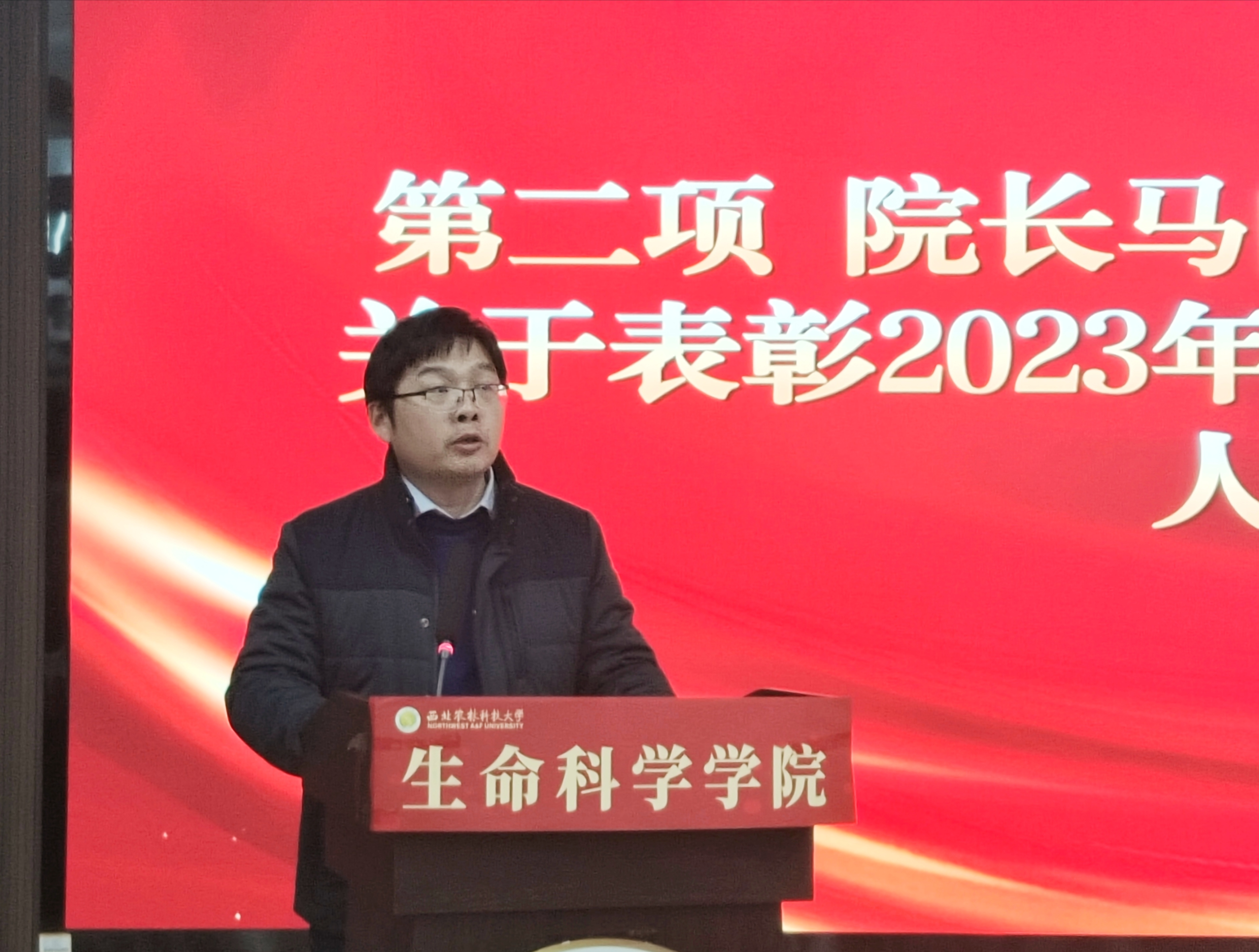 马闯宣读《皇冠登陆入口welcome关于表彰2023年学生先进集体和先进个人的决定》.jpg